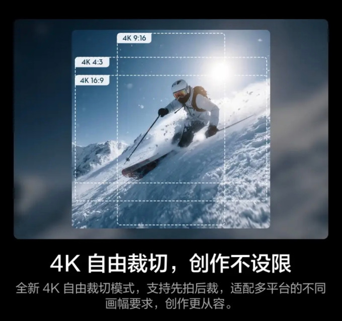大疆运动相机