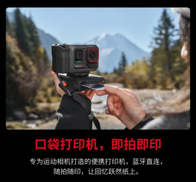 影石运动相机