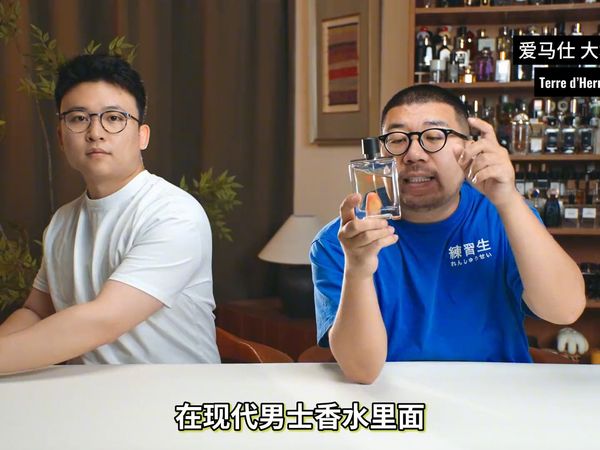 全球十大男士香水（女生用的比男生多）  香水  香水控  香水推荐  男香  香水测评