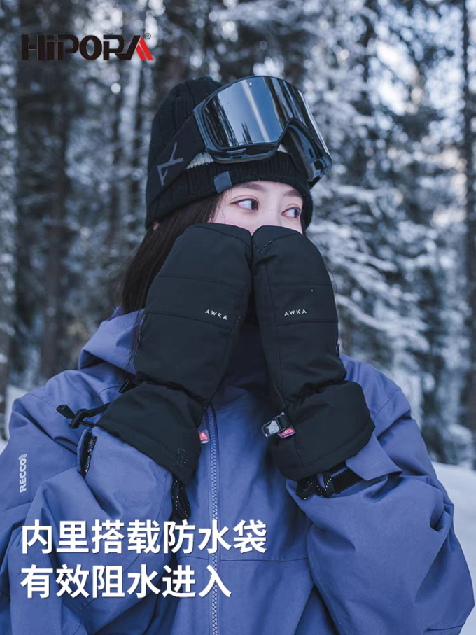 其它滑雪配件