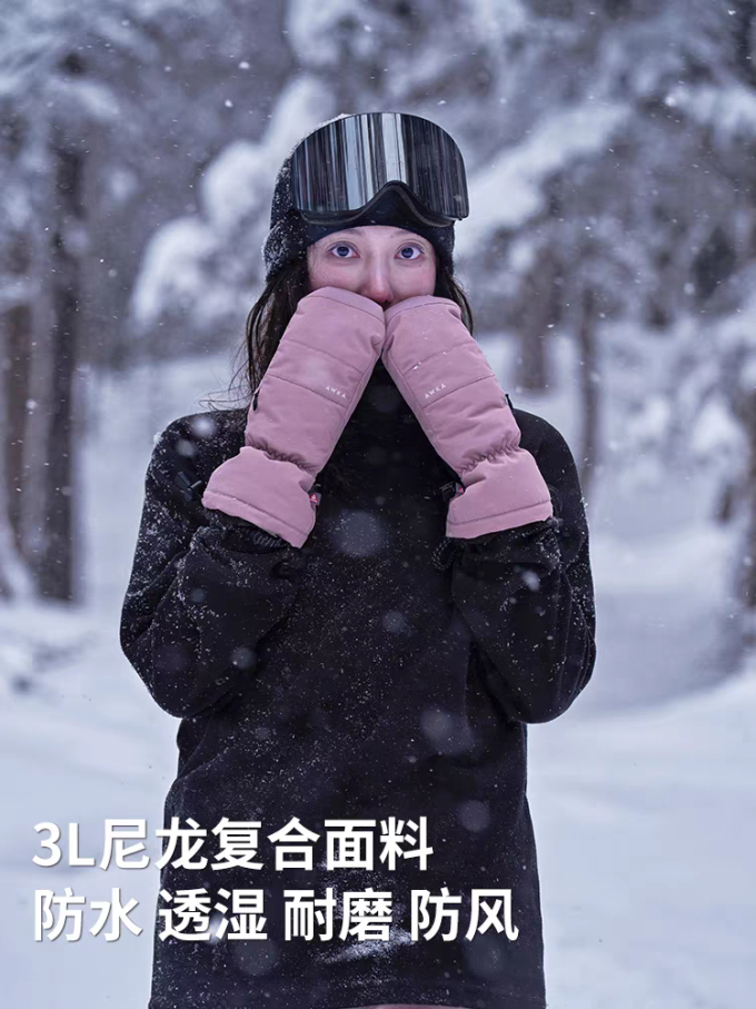 其它滑雪配件