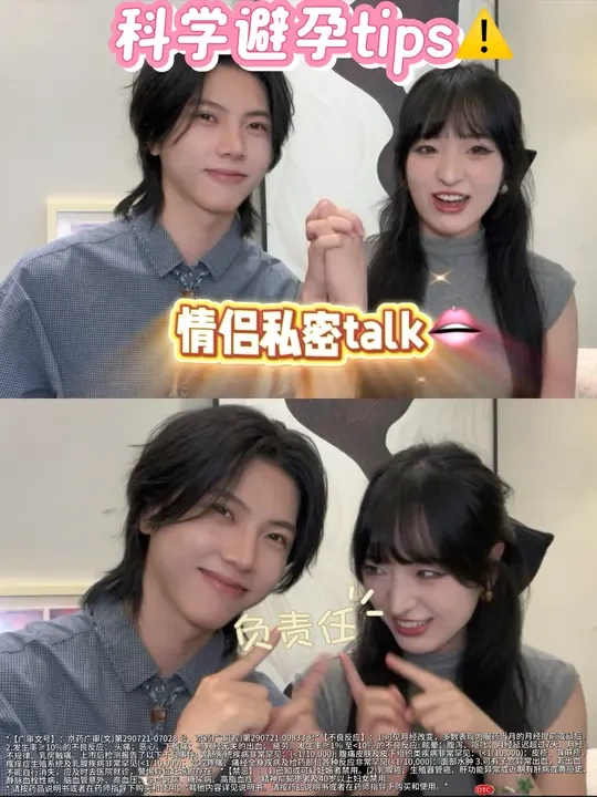 七年不痒｜姐弟恋情侣感情越来越稳定的㊙️密