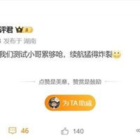 荣耀WIN系列即将发布：骁龙8E5+8500mAh续航怪兽