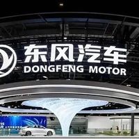 东风汽车11月产销双增，携手华为推新品牌奕境