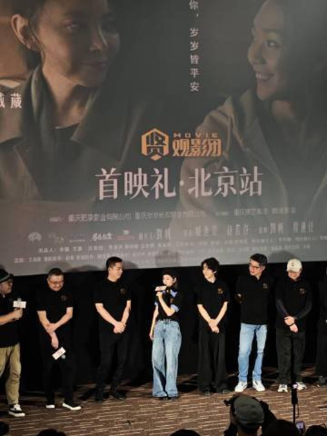 岁岁平安首映获赞,段奥娟凭细腻演技打破偏见看哭观众