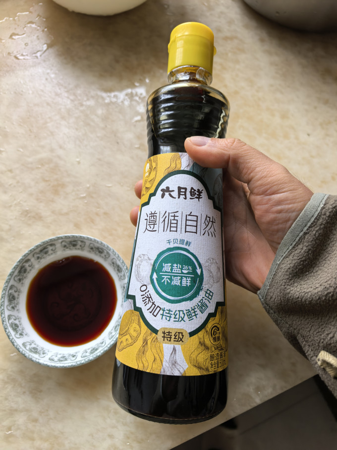 六月鲜调味品