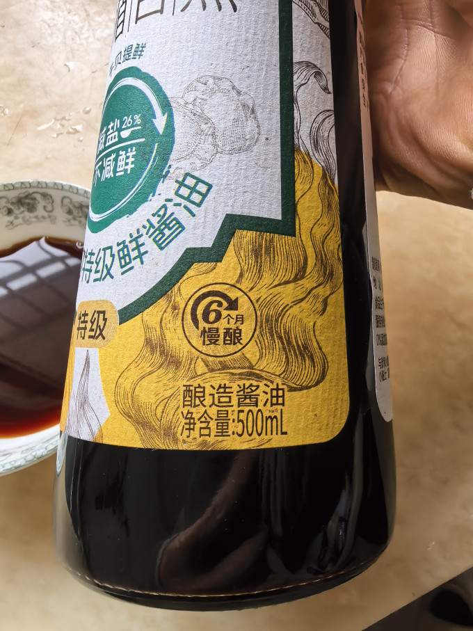 六月鲜调味品