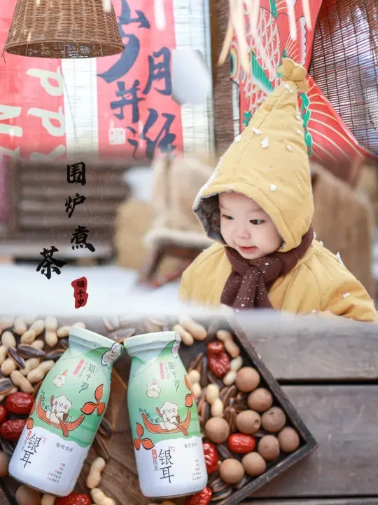 围炉煮茶｜当妈后的秋冬小惬意🍂
