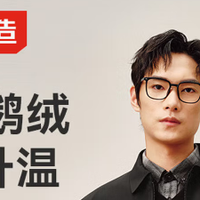 京东京造白鹅绒商务行政羽绒服：保暖与格调的平衡之选