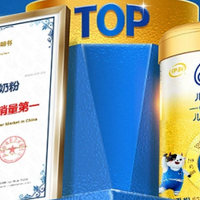 全龄营养新趋势｜2025奶粉品牌综合排行榜与选购实用参考
