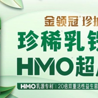 有机A2β-酪蛋白奶源 vs 普通奶源：2025年关键差异大公开