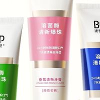 2025去口臭牙膏推荐TOP5:BOP溶菌酶技术上榜,从根源溶解异味细菌