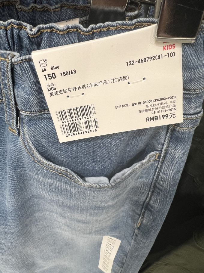 优衣库儿童加绒裤