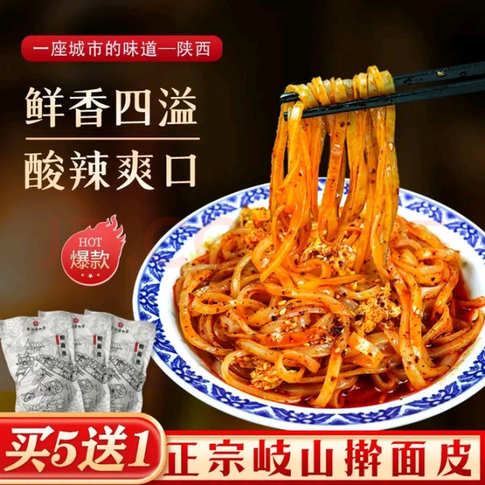 令氏家外家方便食品