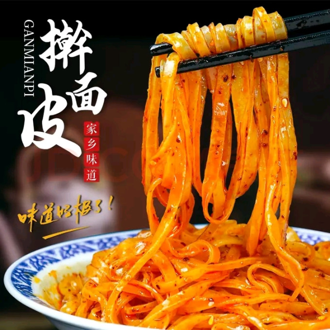 令氏家外家方便食品