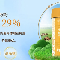 高品质驼奶粉哪款值得买？央妈放心驼奶粉品牌揭晓