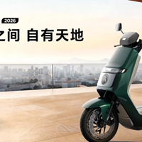 两轮也豪华丨详解2026款爱玛仰望A5如何圆都市“Dream Car”之梦