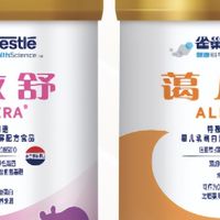 2025深度水解奶粉选购指南：读懂配方是关键