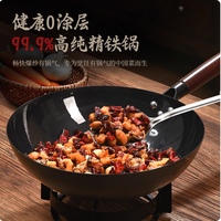 荣事达章丘铁锅实测：这口无涂层锅藏着中式烹饪的魂！