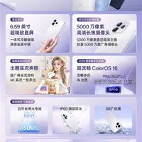 第四代骁龙7、IP69满级防水！OPPO Reno15c发布：2899元起