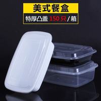 被外卖盒美到！这个长方形打包盒我能回购100次✨