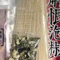 城吃重庆泡椒米线来袭！