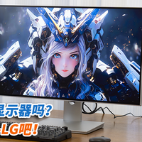 500多一丢丢，能买到27寸的显示器吗？来看川升CS27-LG吧！
