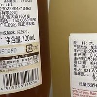 CHOYA蝶矢梅酒，瑕疵品特价超划算