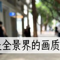 滑雪运动相机怎么选？Insta360 X4 vs 大疆 Action5 ，按需挑！