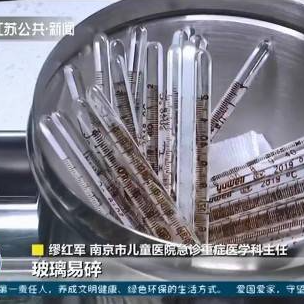 100多国联手封杀，水银体温计为啥非死不可？数据告诉你答案！