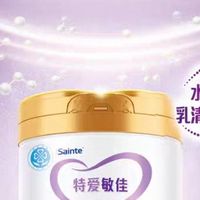 2025抗过敏奶粉怎么选？这份含金量十足的TOP10榜单请收好！