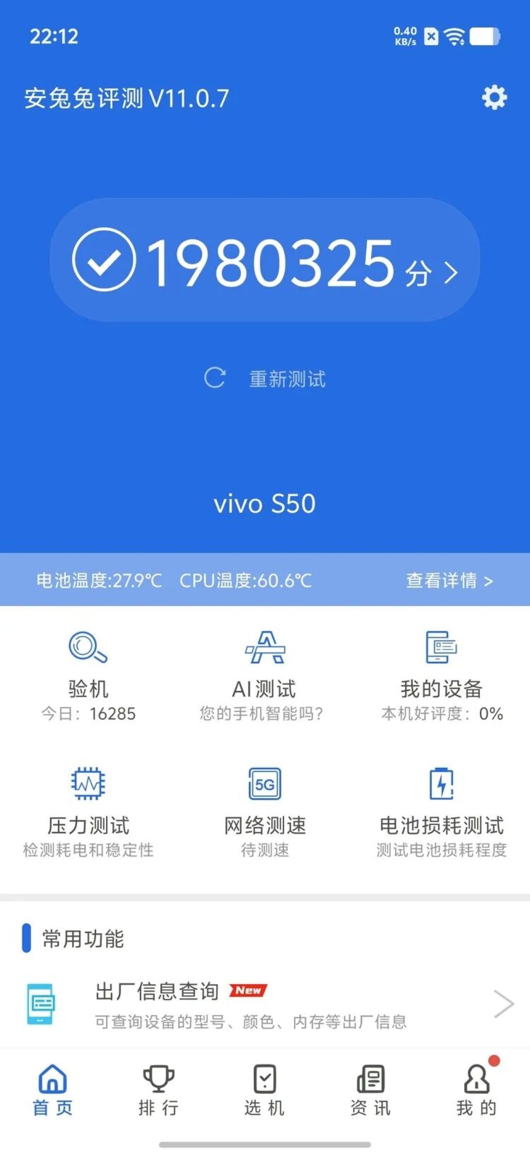 图源：不客观实验室