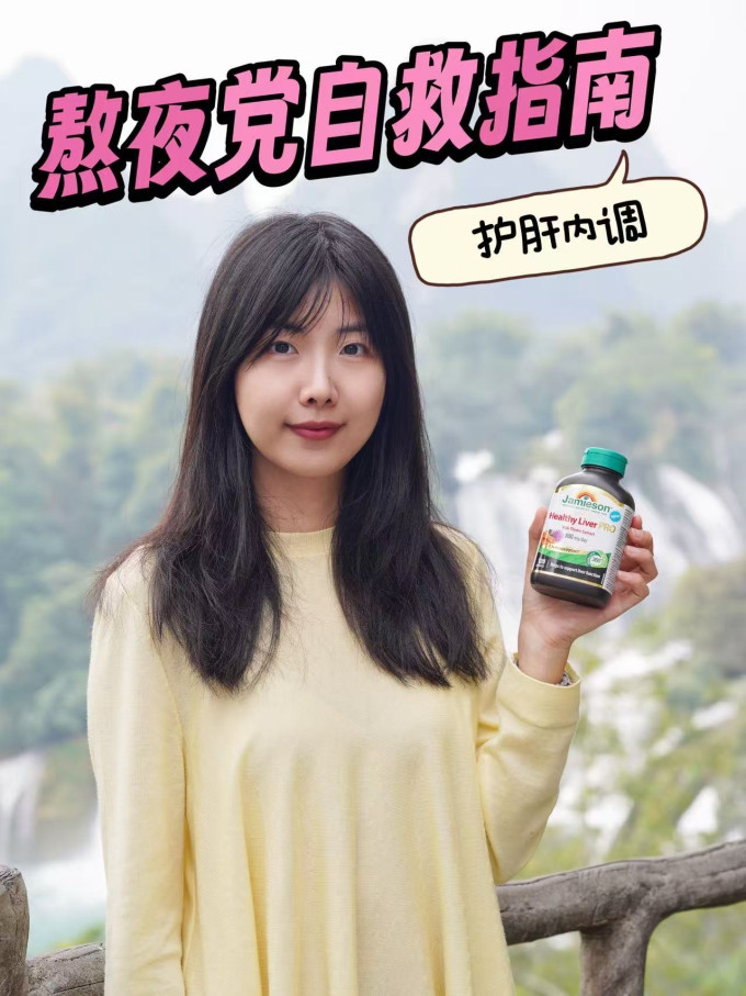 功能营养
