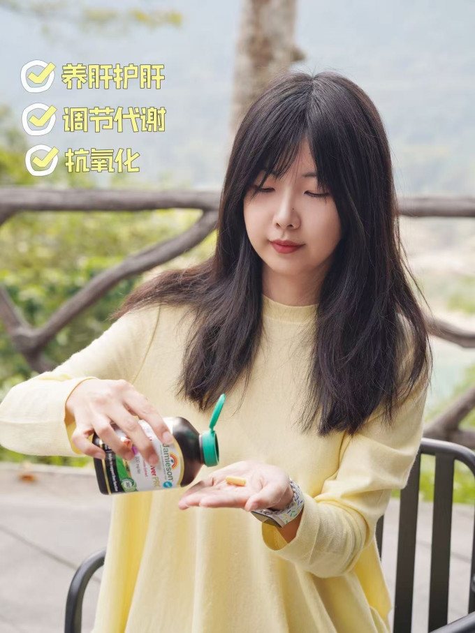 功能营养