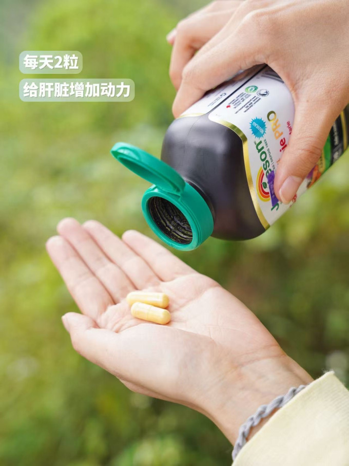 功能营养