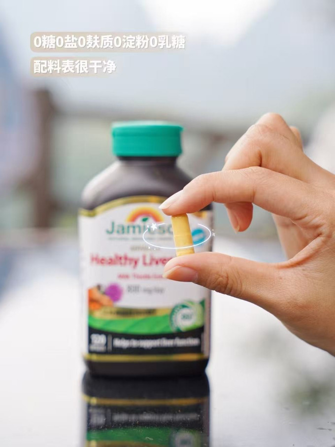 功能营养