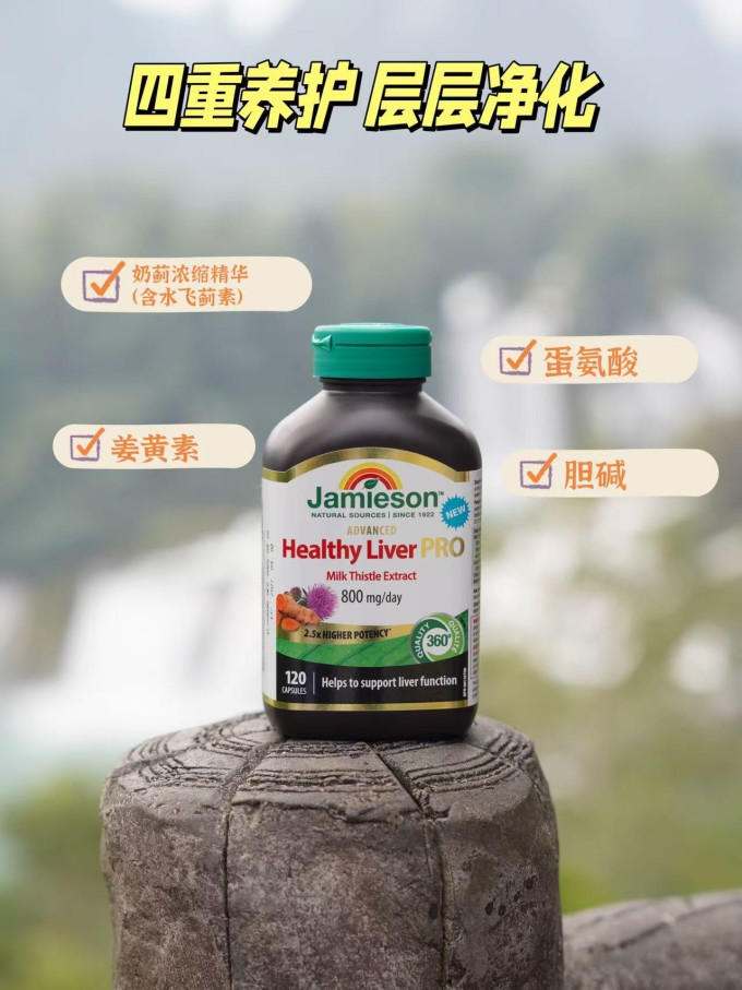 功能营养