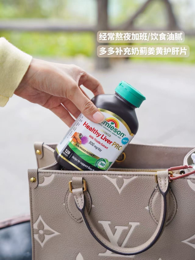 功能营养
