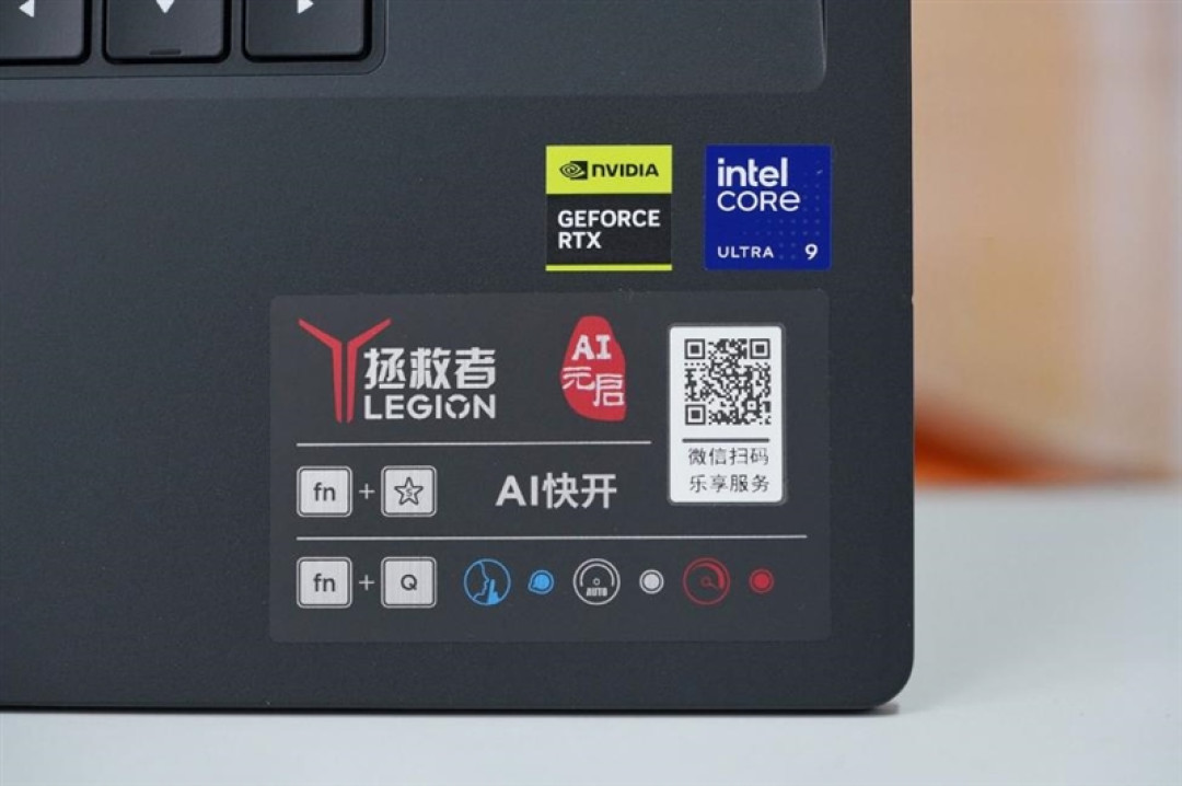 联想拯救者Y9000P笔记本评测:3A游戏无压力 特殊时刻长江存储更值得信赖