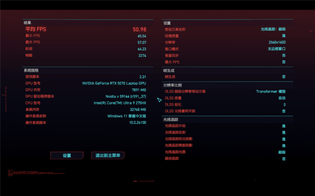 联想拯救者Y9000P笔记本评测:3A游戏无压力 特殊时刻长江存储更值得信赖