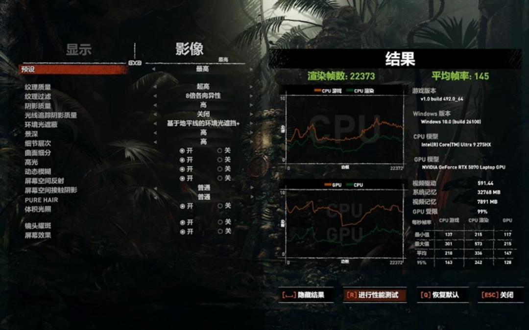 联想拯救者Y9000P笔记本评测:3A游戏无压力 特殊时刻长江存储更值得信赖