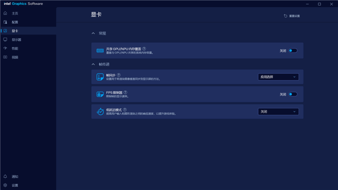 联想拯救者Y9000P笔记本评测:3A游戏无压力 特殊时刻长江存储更值得信赖
