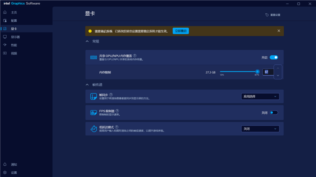 联想拯救者Y9000P笔记本评测:3A游戏无压力 特殊时刻长江存储更值得信赖