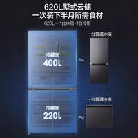 换容声620L冰箱后，我实现了「超市搬空自由」！大家庭必看✅