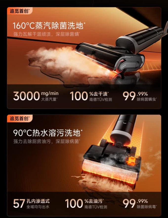 洗地机