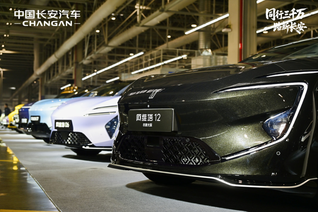 从0到3000万,中国长安汽车用科技完成“三级跳”