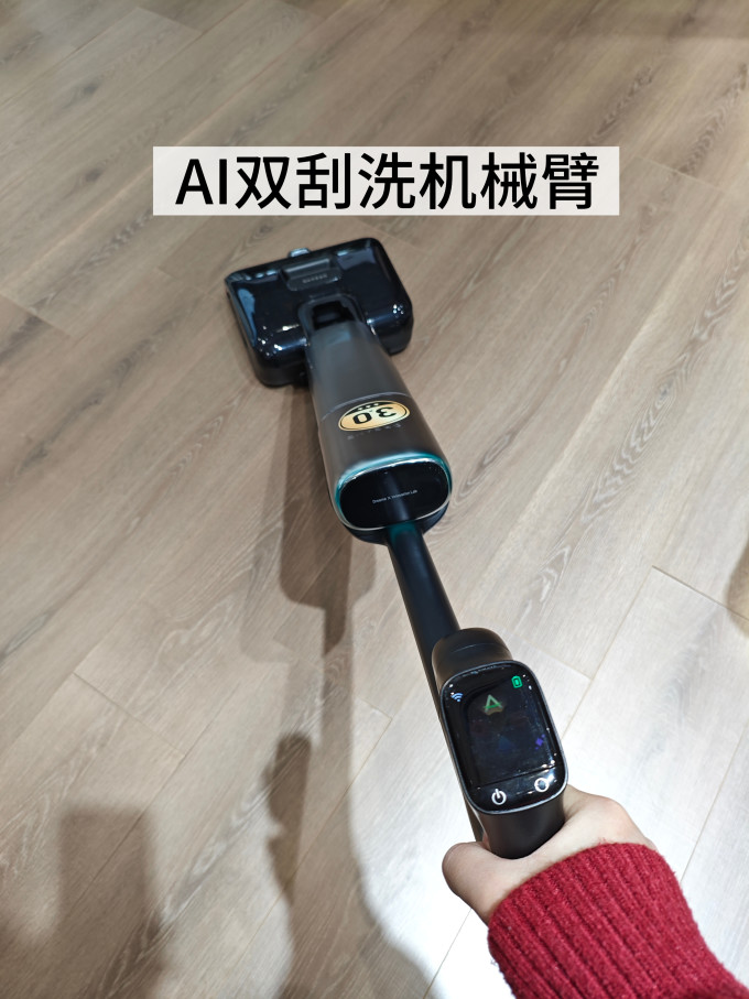 洗地机