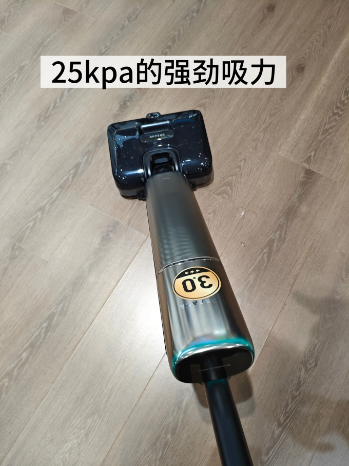 洗地机
