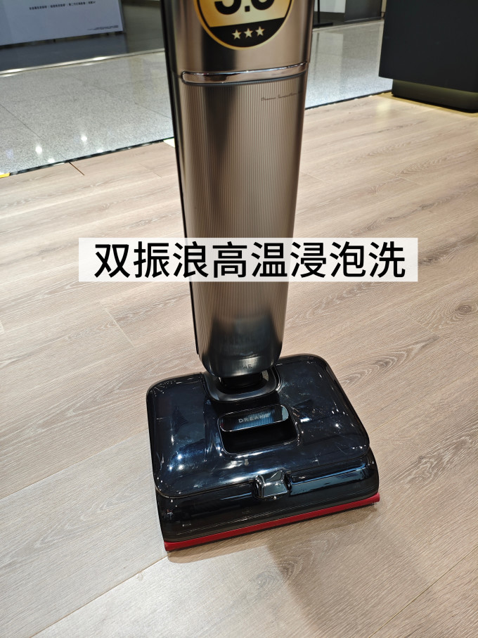 洗地机