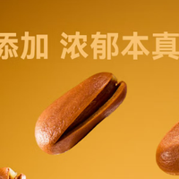 双旦囤货首选：京东京造有机手剥红松子，量贩分享更尽兴